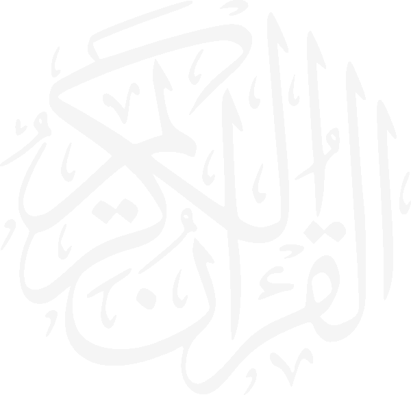 the word quran in arabic calligraphy